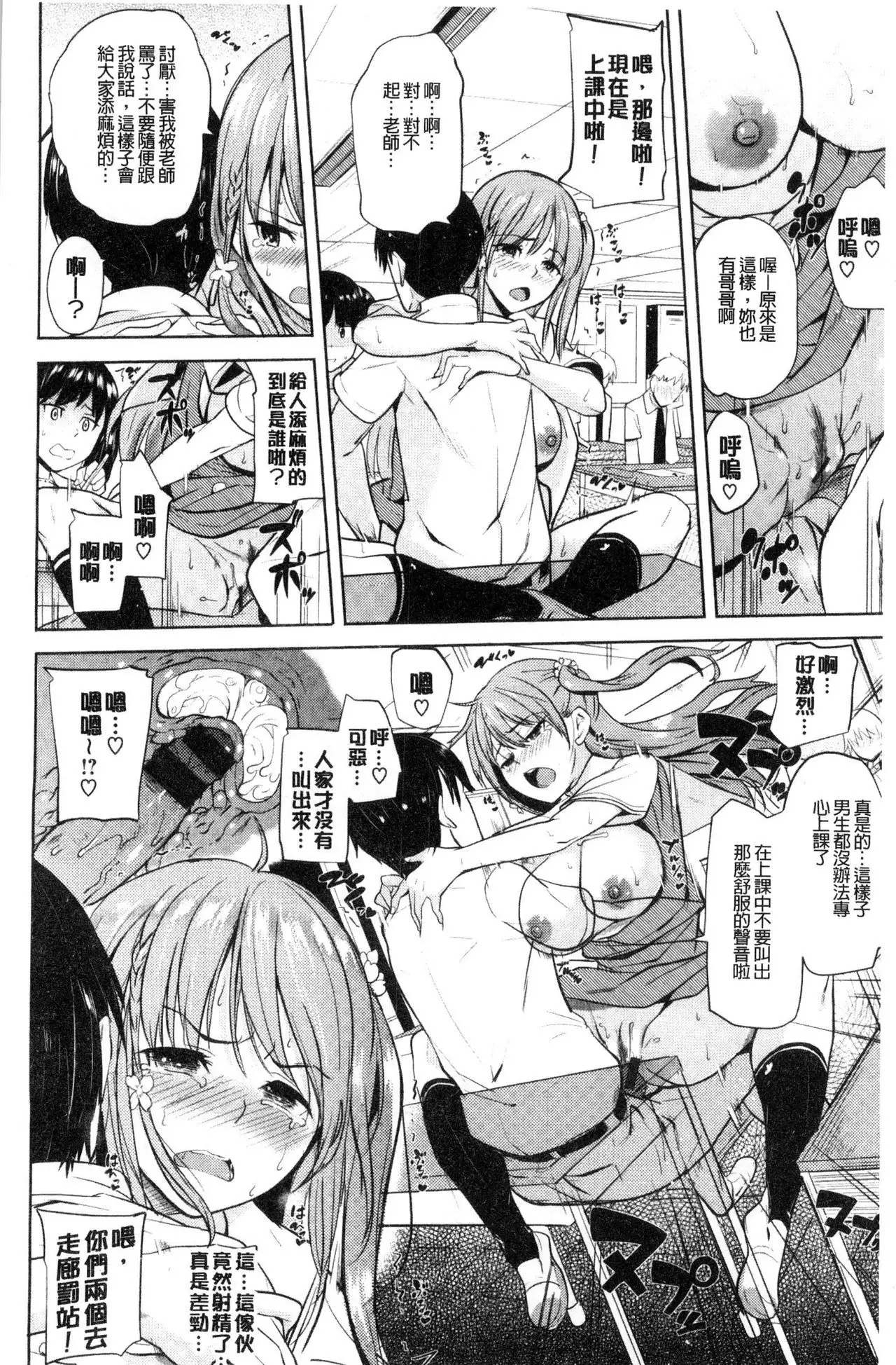 Onii-chan Kanshasai - Sexgiving Day | 大哥哥的感謝祭♡