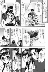 [K.Tsutomu] H Connection