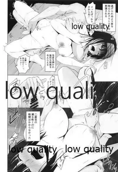 (C93) [ネプカ(みなもの空へ) (根深、サオトメ)] ある日の夢想 (アイドルマスター シンデレラガールズ)