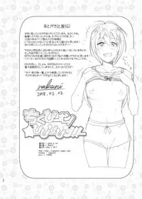 [Supe (Nakani)] Chikubeam! Bibibibibi!! [Chinese] [沒有漢化] [Digital]