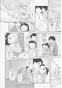 Hin-nyu v08 - Hin-nyu Hakusho