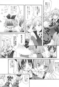 [Edoya Pochi] KyunKyun switch