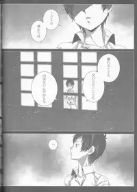 (C84) [Gensyokuhakoniwa (Kintoki)] Exodus 2 (Ao no Exorcist)