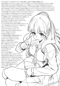 (COMIC1☆10) [Morimiyakan (Morimiya Masayuki)] Sarani, Nao-chan to Asedaku de Suru Hon (THE IDOLM@STER CINDERELLA GIRLS)