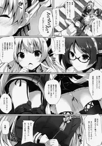(C86) [Attendance Number 26 (Niro)] Purupuni Amatsukaze (Kantai Collection -KanColle-)