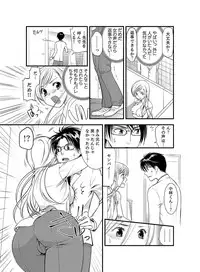 [Toshi] Onna ni Natta Ore no Karada de Hatsu Ecchi... Shichatta!? 5