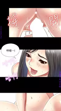 同居捉迷藏1-7【中文】