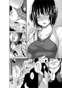 [Miyano Kintarou] Chijyou No Hoshi [Digital]