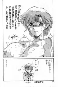 [TIMEST (Tokisaka Mugi)] Pierre August Renoire No Kunou (Various)