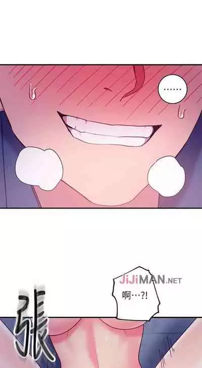 【周二连载】继母的朋友们（作者：Red-A&頸枕） 第1~46话