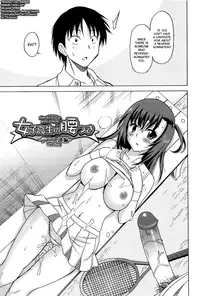 [Otono Natsu] Joshikousei no Koshitsuki Ch.1-6 [English] [biribiri]