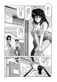 [phantom] No! Problem