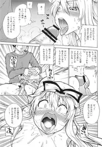 (C77) [Reborn (Various)] Ijou Keiken +2 (Touhou Project)