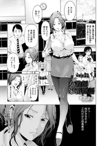 ANGEL Club 2015-09 [Digital]