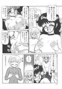 [Ayasaka Mitsune] Tottemo DANGER Bunny-chan!! SIDE-B