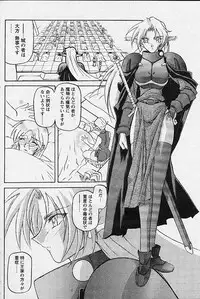 Comic Papipo 2002-11