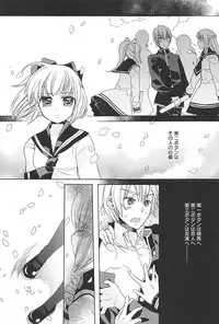 [Edoya Pochi] KyunKyun switch