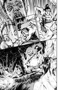 [Tuna Empire] LUST TRAIN Shokai Genteiban