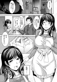 Namaiki! 2014-12