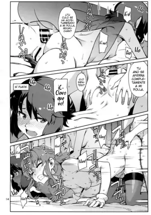 Emoi Hazu | Indescriptible