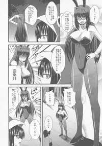 (CT20) [Take Out (Zeros)] Usagi to Kame (Mahou Tsukai no Yoru)