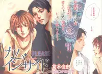 B-BOY LUV 04 フェロモン特集