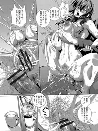 [Musashi Daichi] CliKan Zecchou Glamour [Digital]