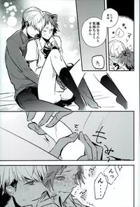 (SPARK9) [vidrodrop (azmipo)] FRAISEful (Persona 4)