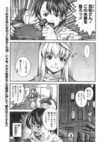 Comic Doki [2008/01]