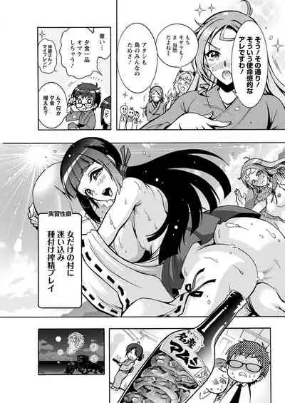 Action Pizazz 2021-08