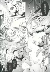 (C86) [Tomoshibiya Koubou (Tomoshibi Hidekazu)] Bee Minor (TwinBee RPG)