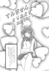 (C59) [Studio Koron] SPECIAL ROLLING THUNDER -Sakuron New Ver- (GREEN)