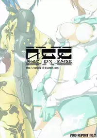 (C90) [Ando Six Gates (NandZ)] V.R.2 (Phantasy Star Online 2)