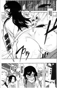 [Dr.P] Hatsukoi Splash! [Chinese]