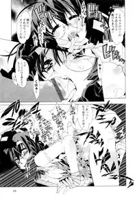 [Anthology] Karyou Shouji Ryoujoku Shiten