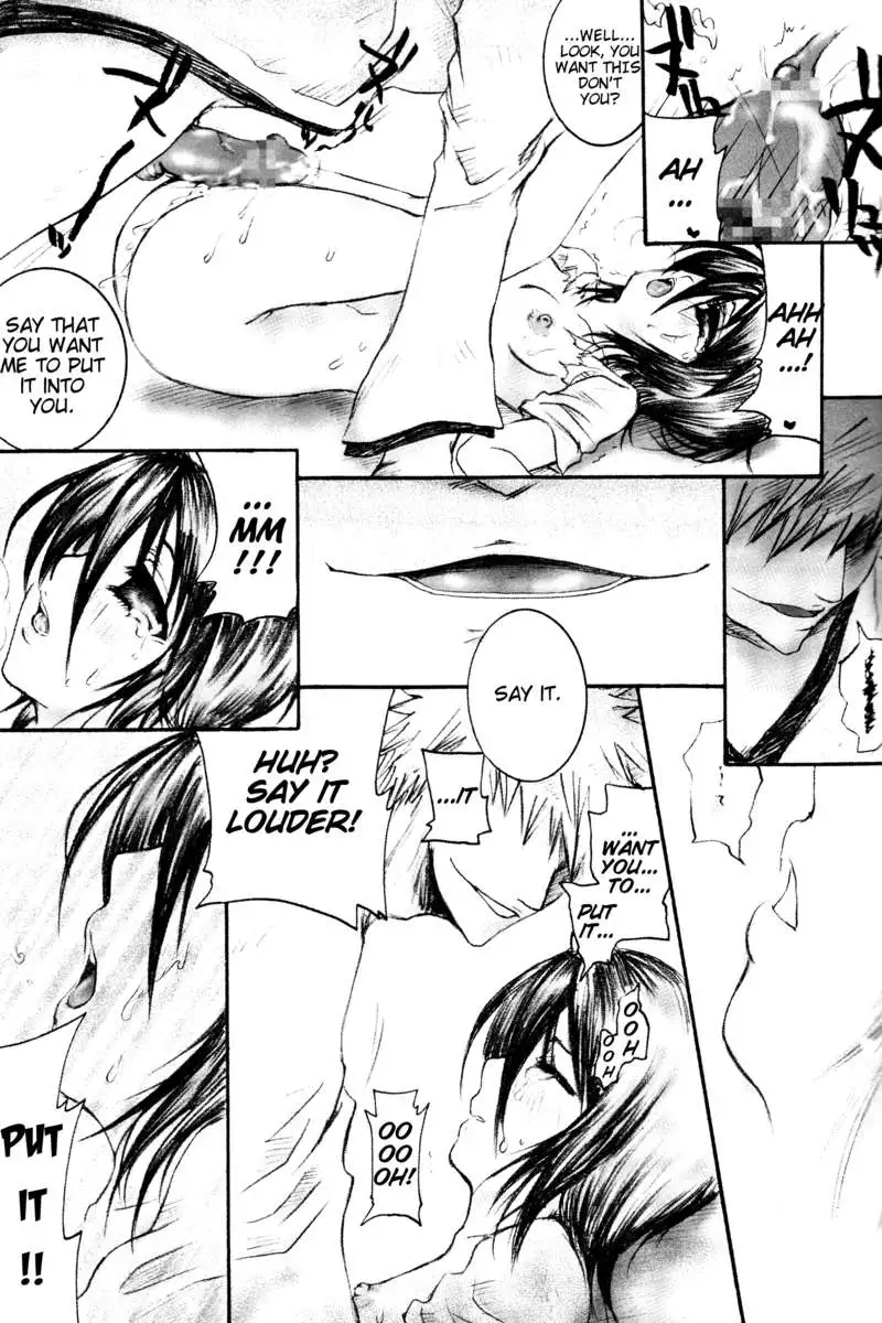 Rukia Kuchiki Minimum Maniax File.