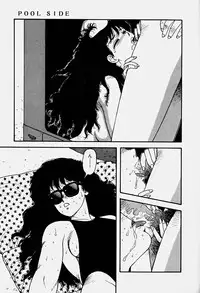 [Yui Toshiki] ReYui Vol.3