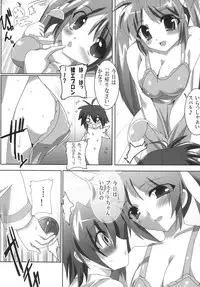 (SC36) [Lezmoe! (Oyu no Kaori)] Zettai Naisho! Himitsu no Otomari nano (Mahou Shoujo Lyrical Nanoha StrikerS)