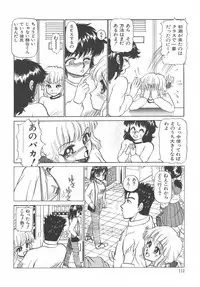 [Ayasaka Mitsune] Tottemo DANGER Bunny-chan!! SIDE-B