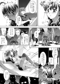 [Eric Peterson] The World Keeps Turning – DL