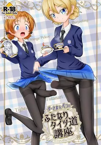 Dar-sama and Pekoe's Lecture on the Way of the Futanari Tights