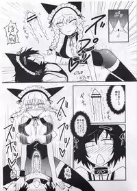 [Atelier:Dew(黒雲鵺)] 性欲飽和のらぶChu☆Chu!