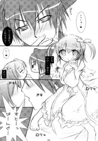 (C79) [Angel☆Tear (Togo)] Shugo Shugo! Soushuuhen (Shugo Chara!)