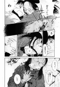 [Hamada Yutaka] Honjitsu no Sachiko-san