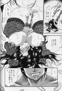 [Bijogi Junction] Fat Milk