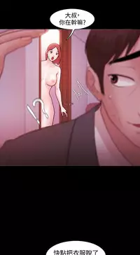 [Black October] Looser Ch.1~7 [Chinese]中文