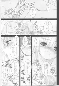 (C66) [Dieppe Factory (Alpine)] FADE TO BLACK VOL.1 (Fate/Stay Night)