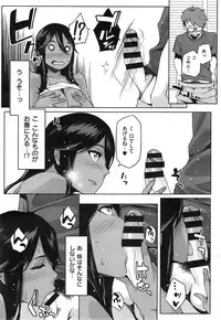 COMIC X-EROS #24