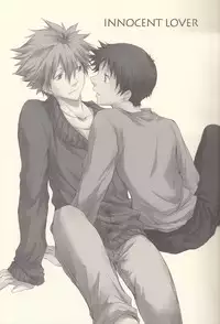 (HaruCC19) [Al:side-G (Hisui Yu)] INNOCENT LOVER (Neon Genesis Evangelion)