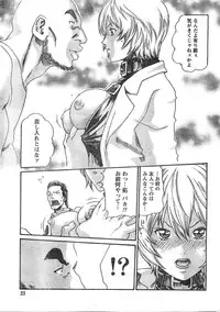 Comic Doki [2008/01]